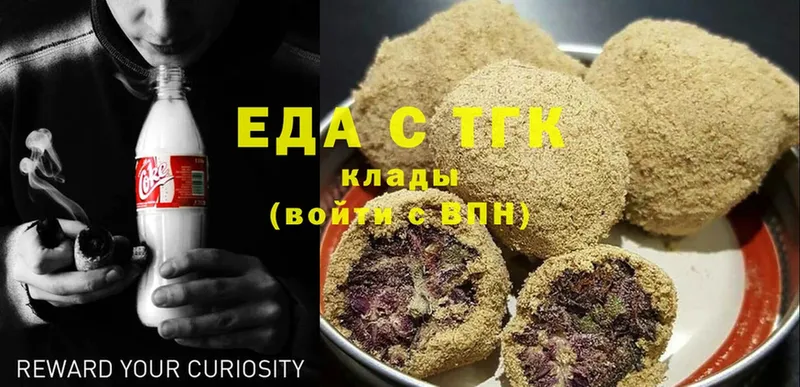 Cannafood конопля  Кострома 