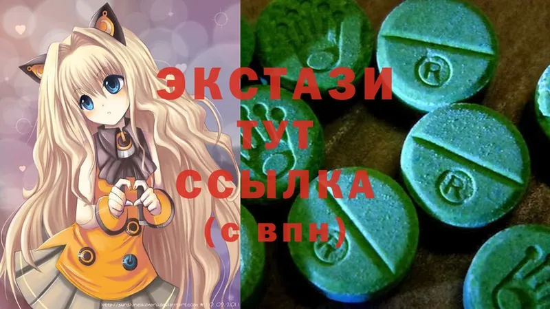 наркошоп  Кострома  Экстази 280 MDMA 