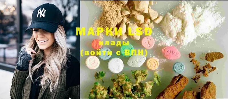 Лсд 25 экстази ecstasy  что такое наркотик  Кострома 